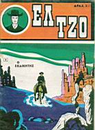 El Tzo 01.jpg